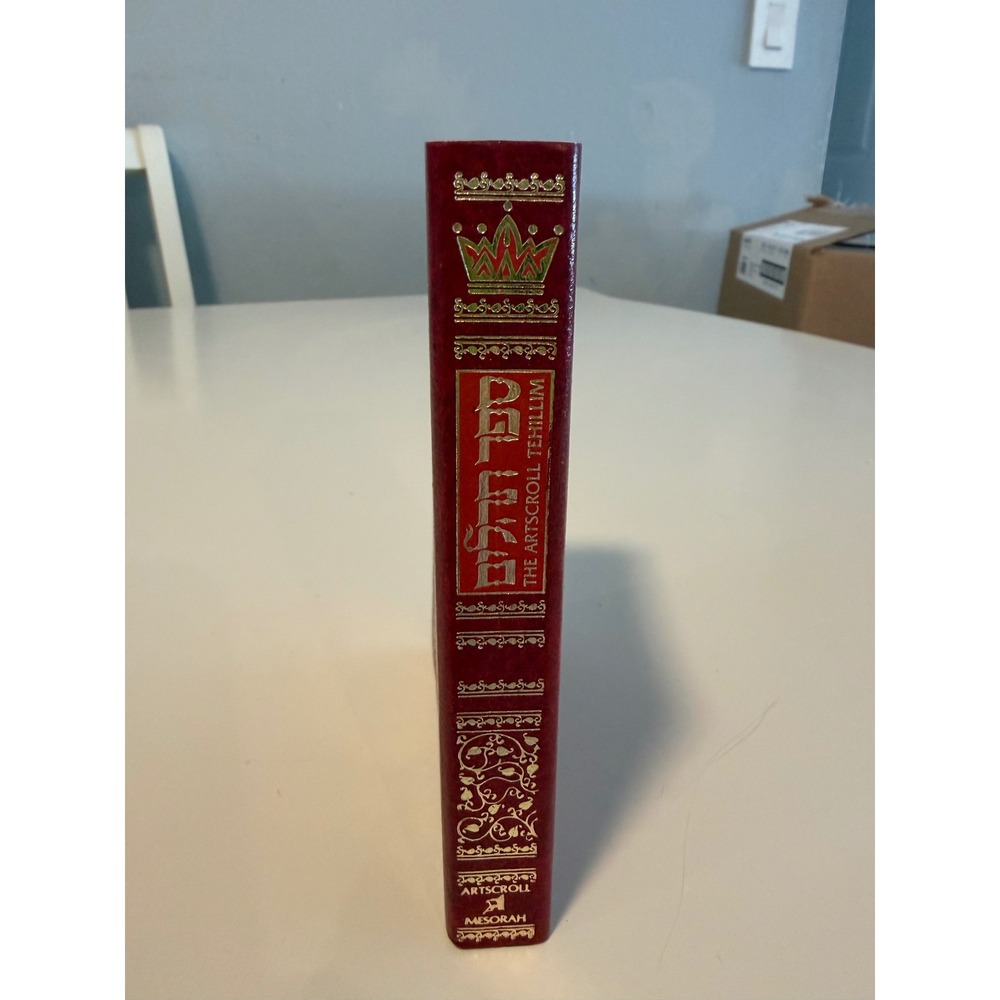 Artscroll Tehillim Book of Psalms Mesorah Aleppo Publications Burgundy Gold Trim - Picture 2 of 8